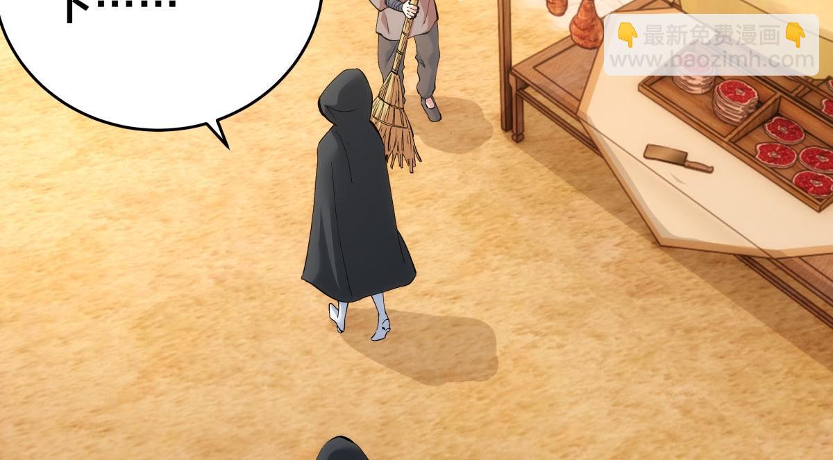 110-五皇子(1/3)-第111话