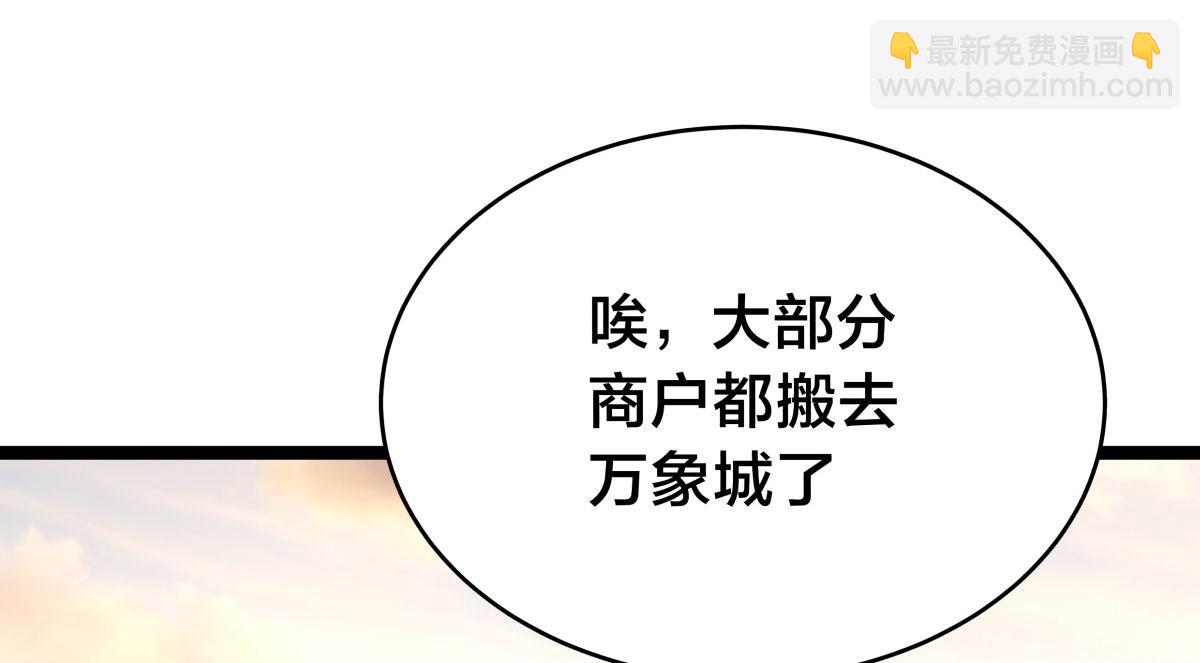 110-五皇子(1/3)-第111话