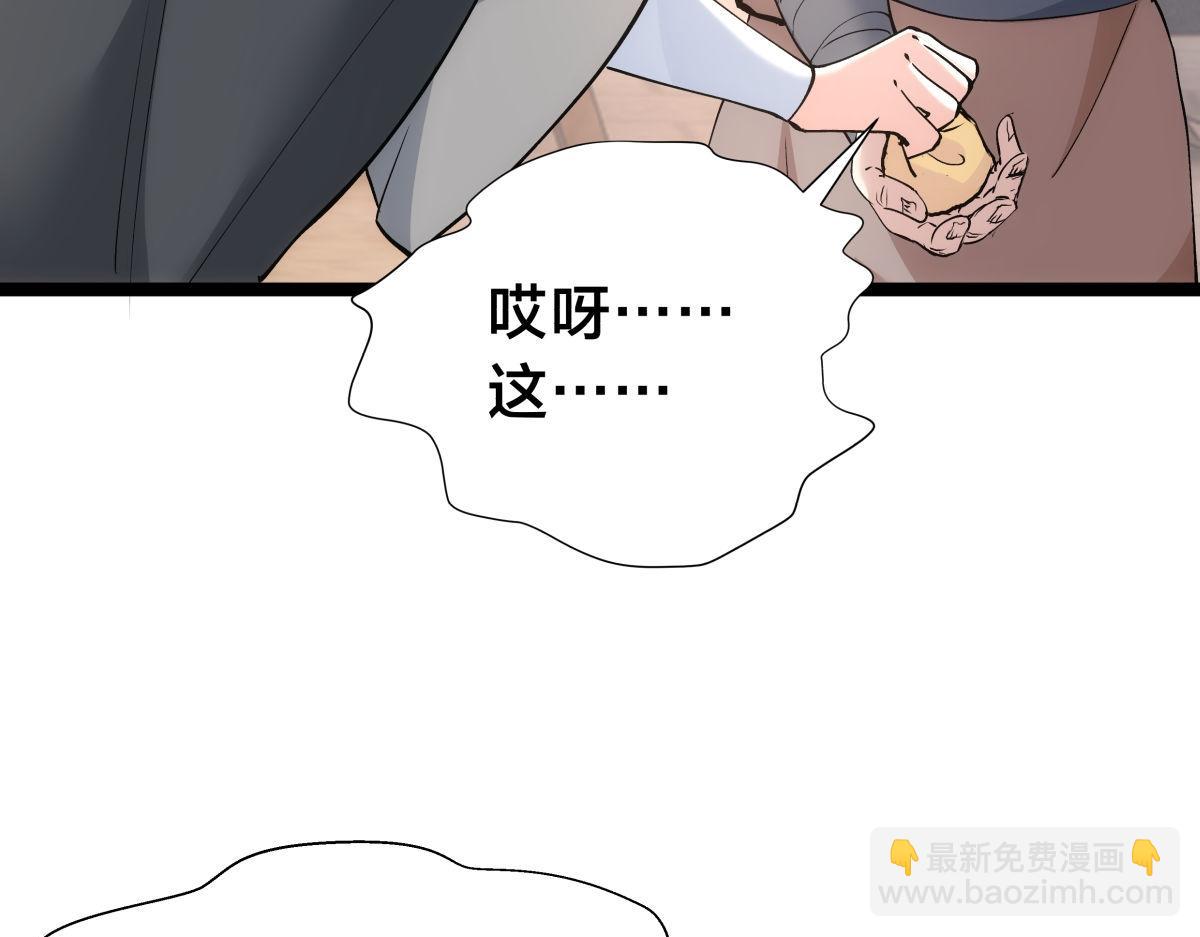 110-五皇子(1/3)-第111话