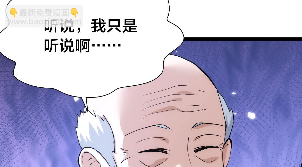 110-五皇子(1/3)-第111话