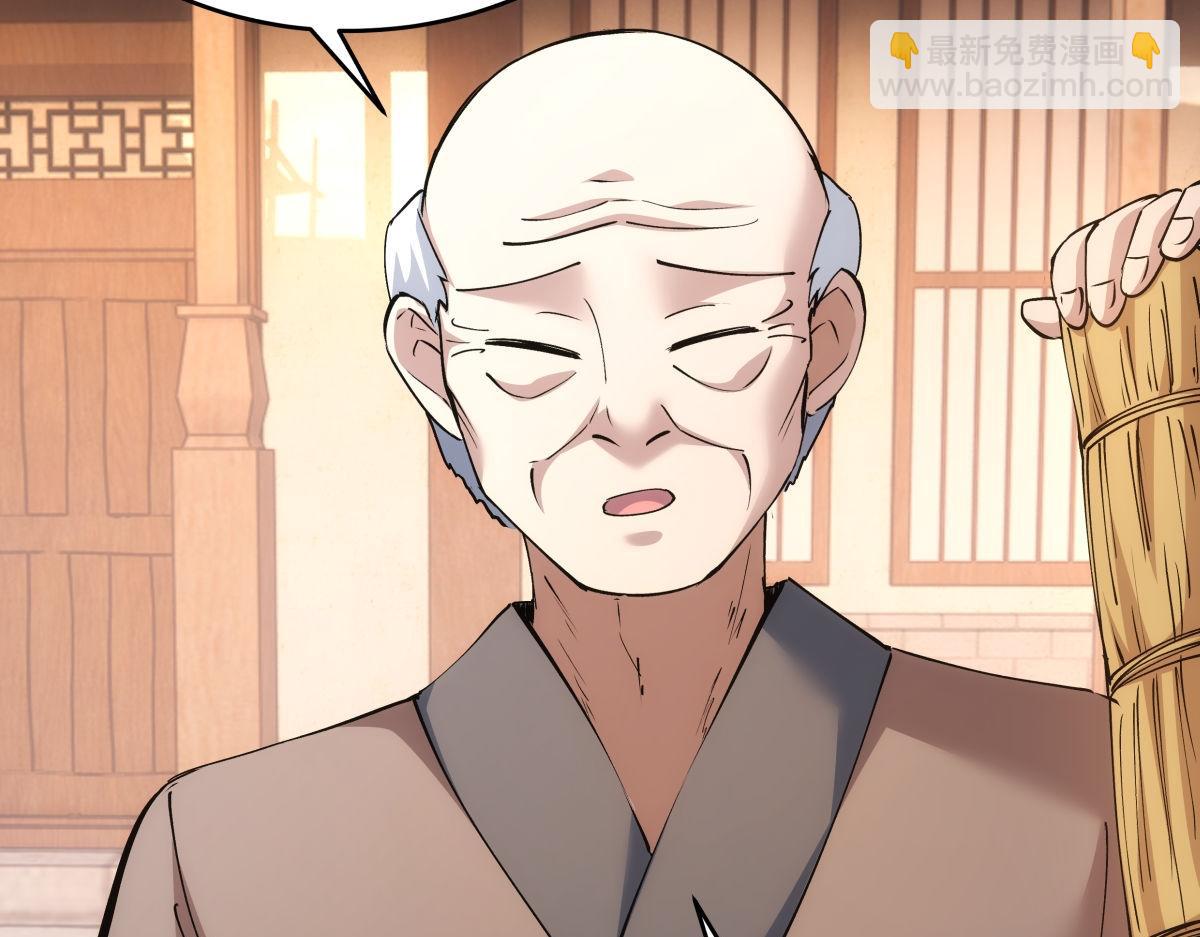 110-五皇子(1/3)-第111话