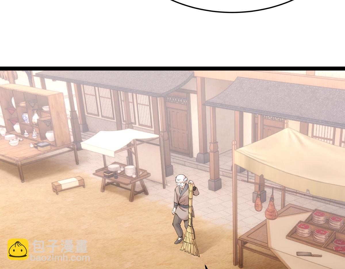 110-五皇子(1/3)-第111话