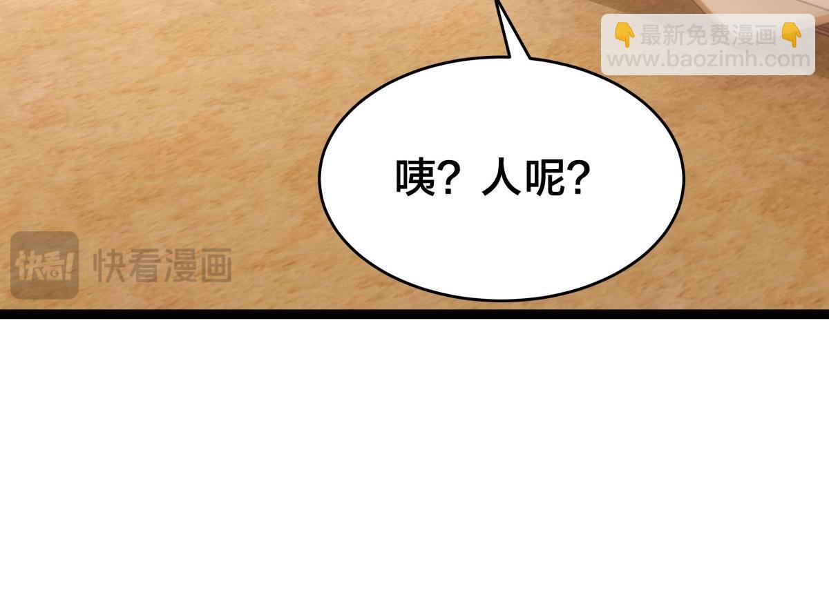 110-五皇子(1/3)-第111话