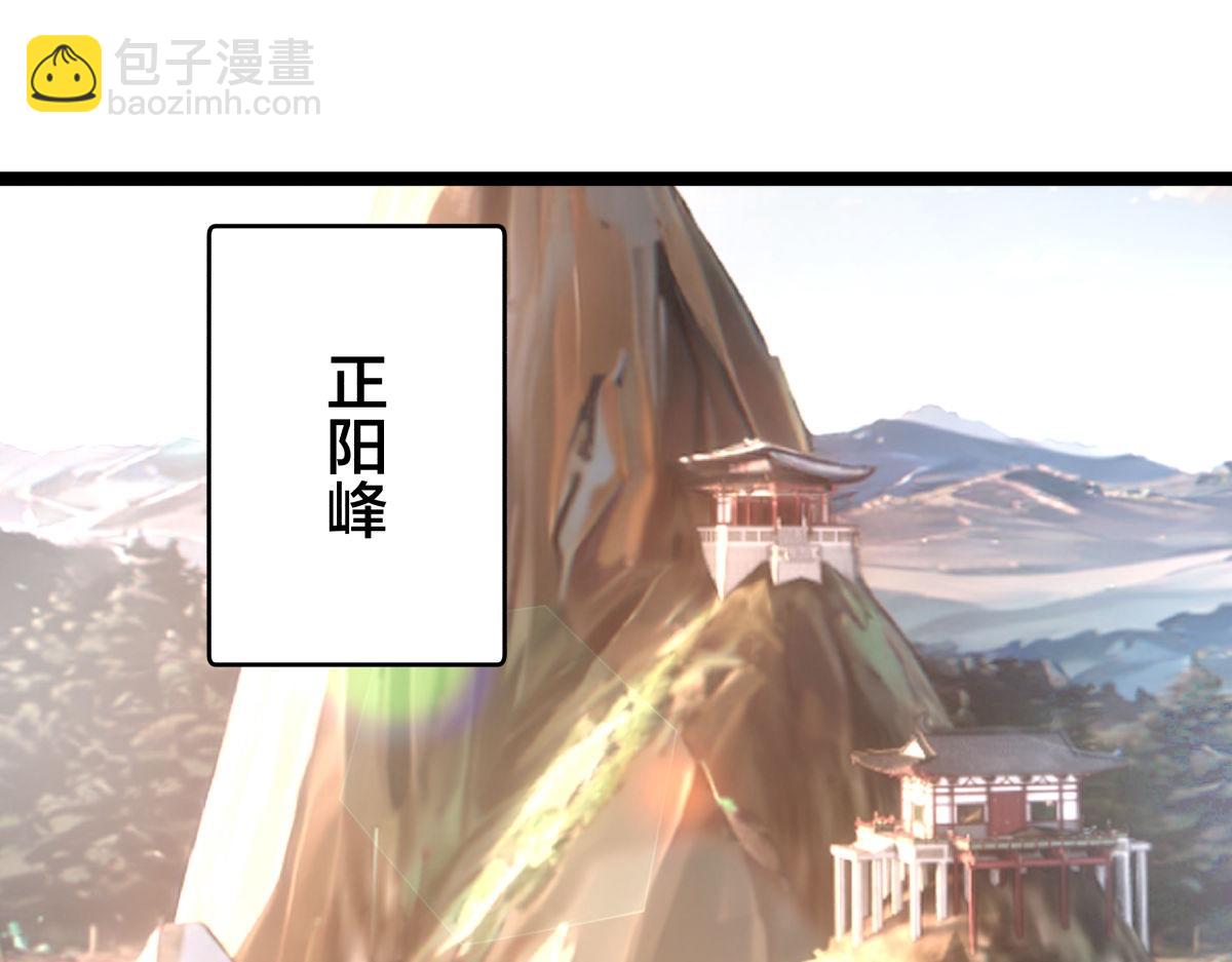 110-五皇子(1/3)-第111话