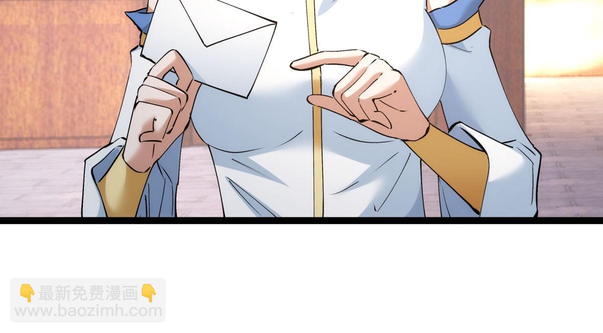 110-五皇子(1/3)-第111话