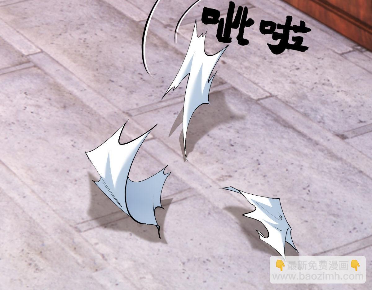 110-五皇子(1/3)-第111话