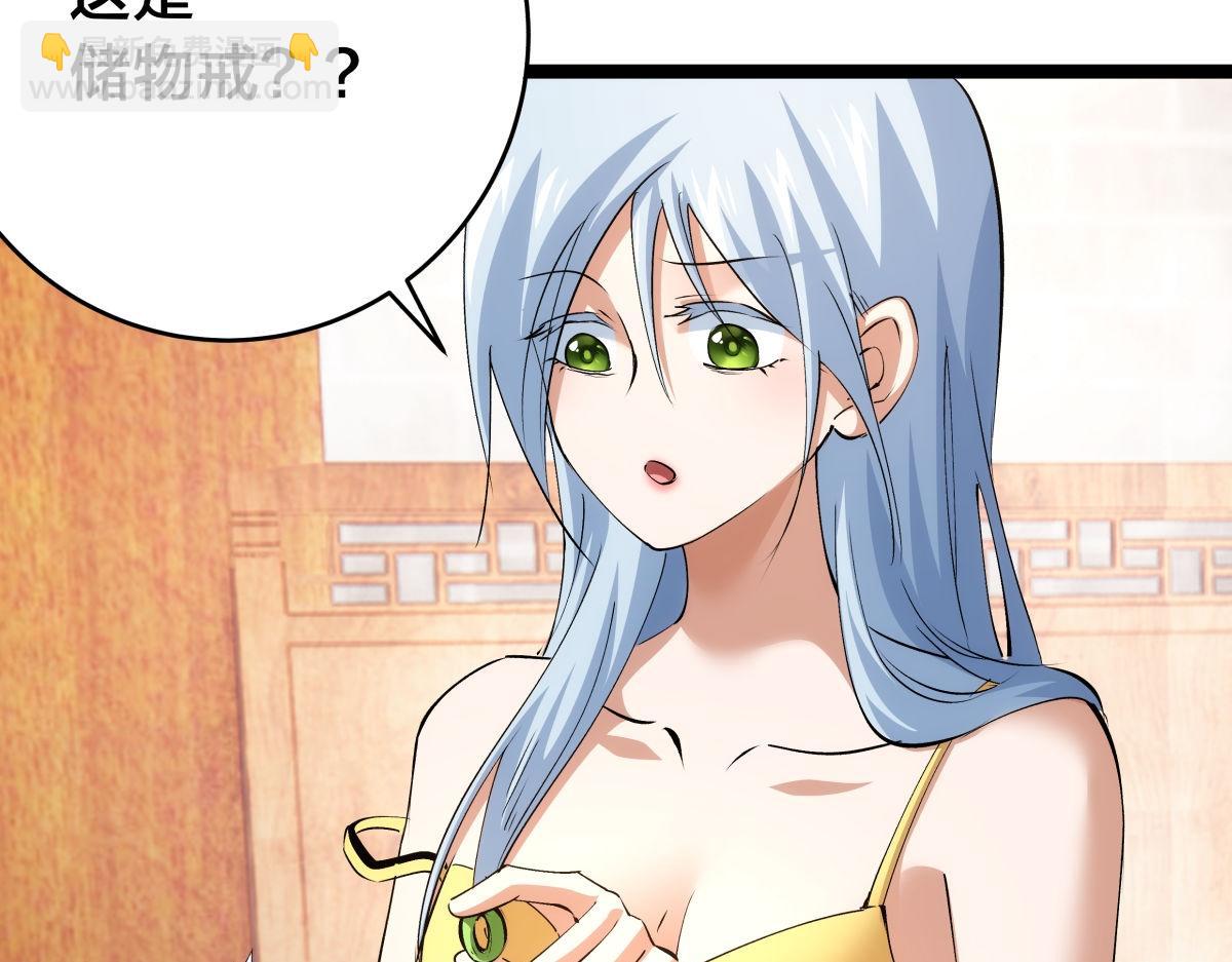 110-五皇子(1/3)-第111话