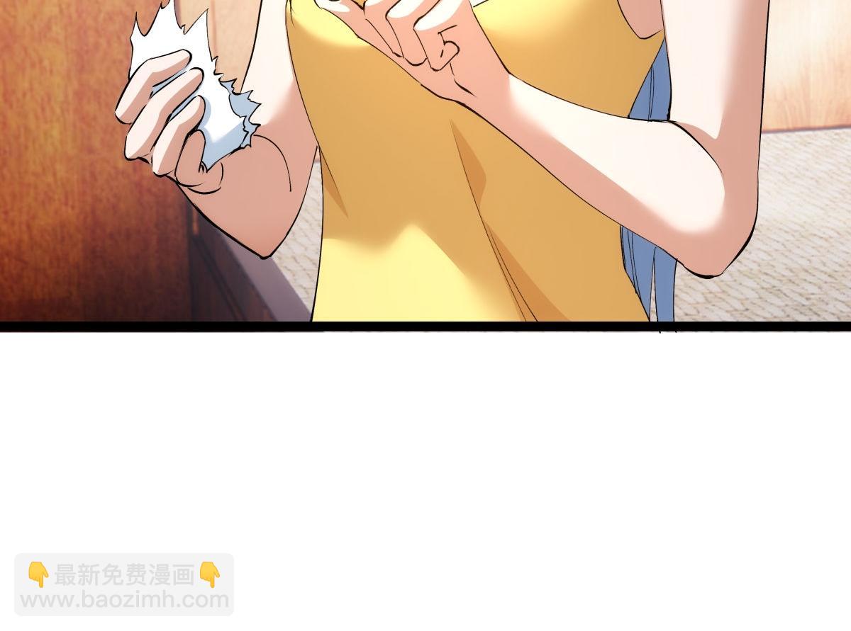 110-五皇子(1/3)-第111话