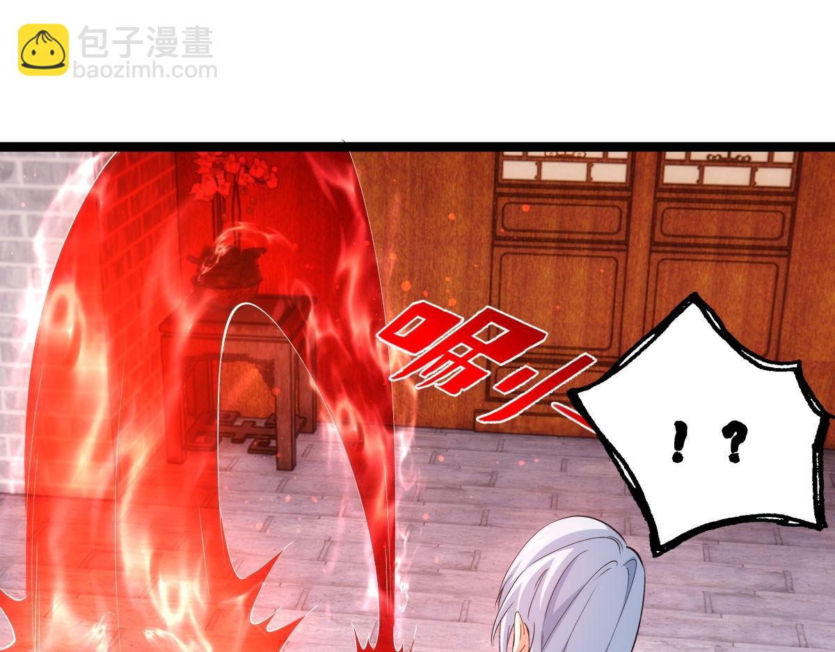 110-五皇子(1/3)-第111话