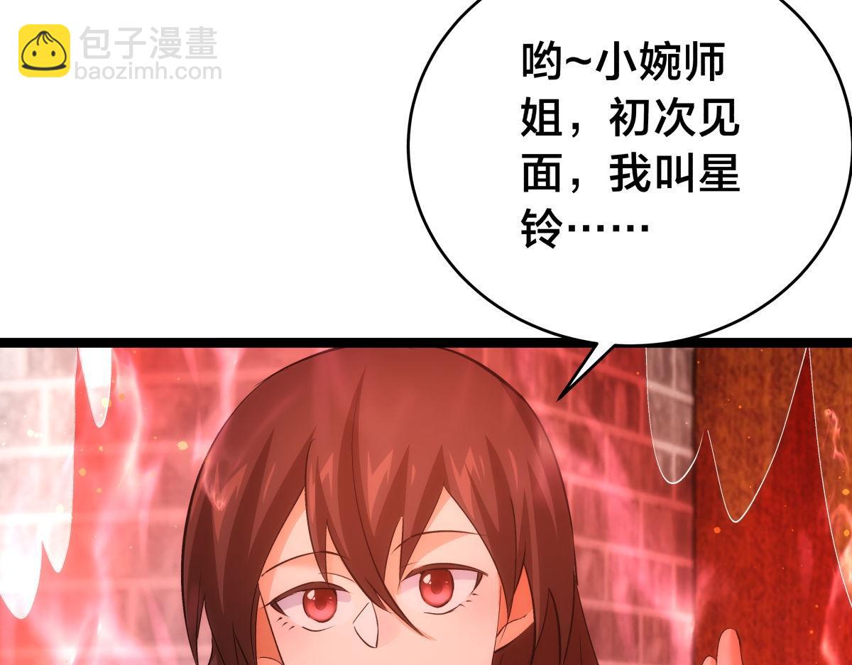 110-五皇子(1/3)-第111话