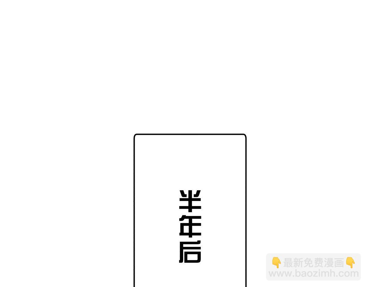 110-五皇子(1/3)-第111话