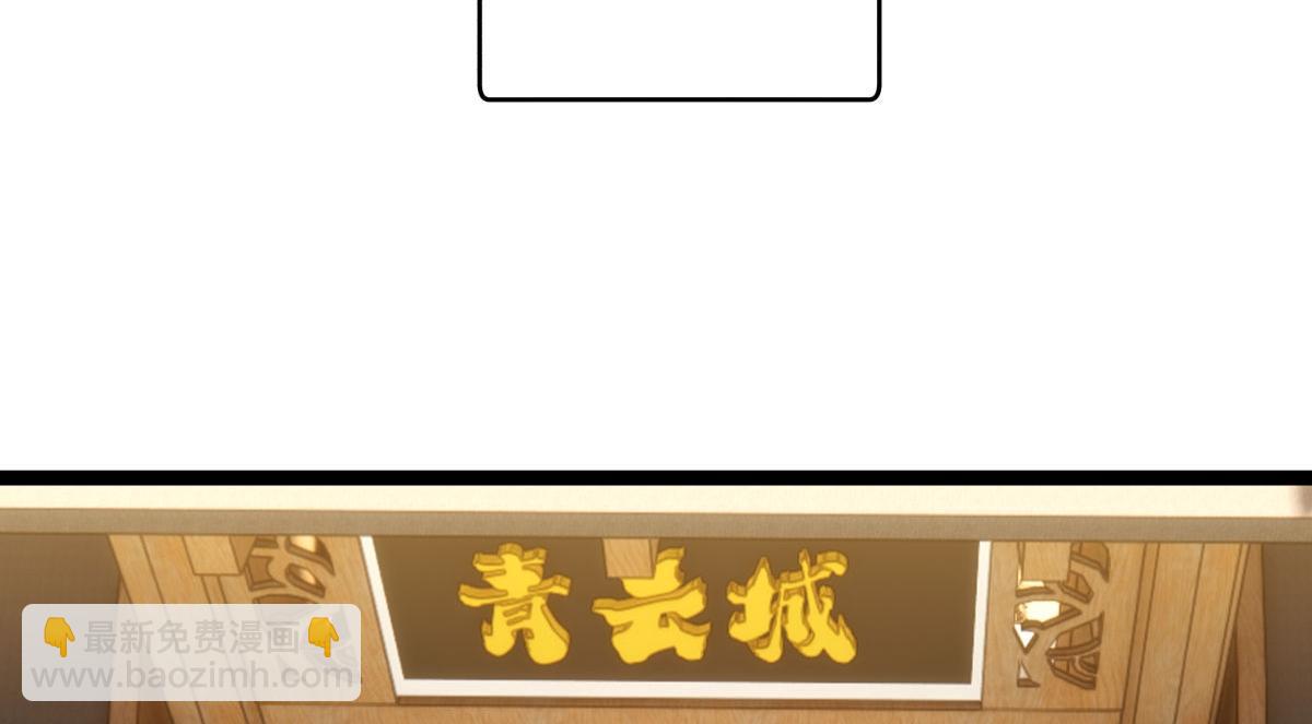 110-五皇子(1/3)-第111话