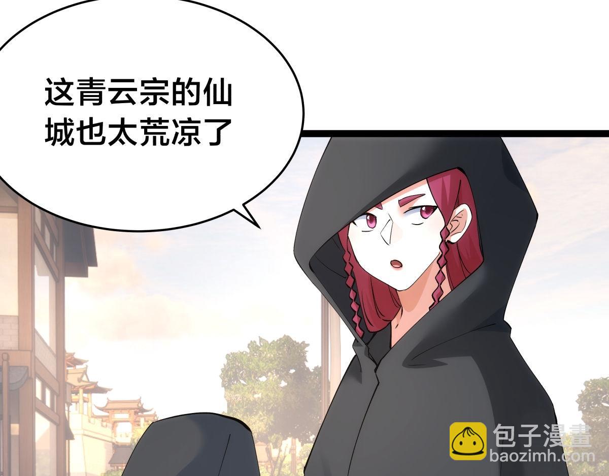 110-五皇子(1/3)-第111话