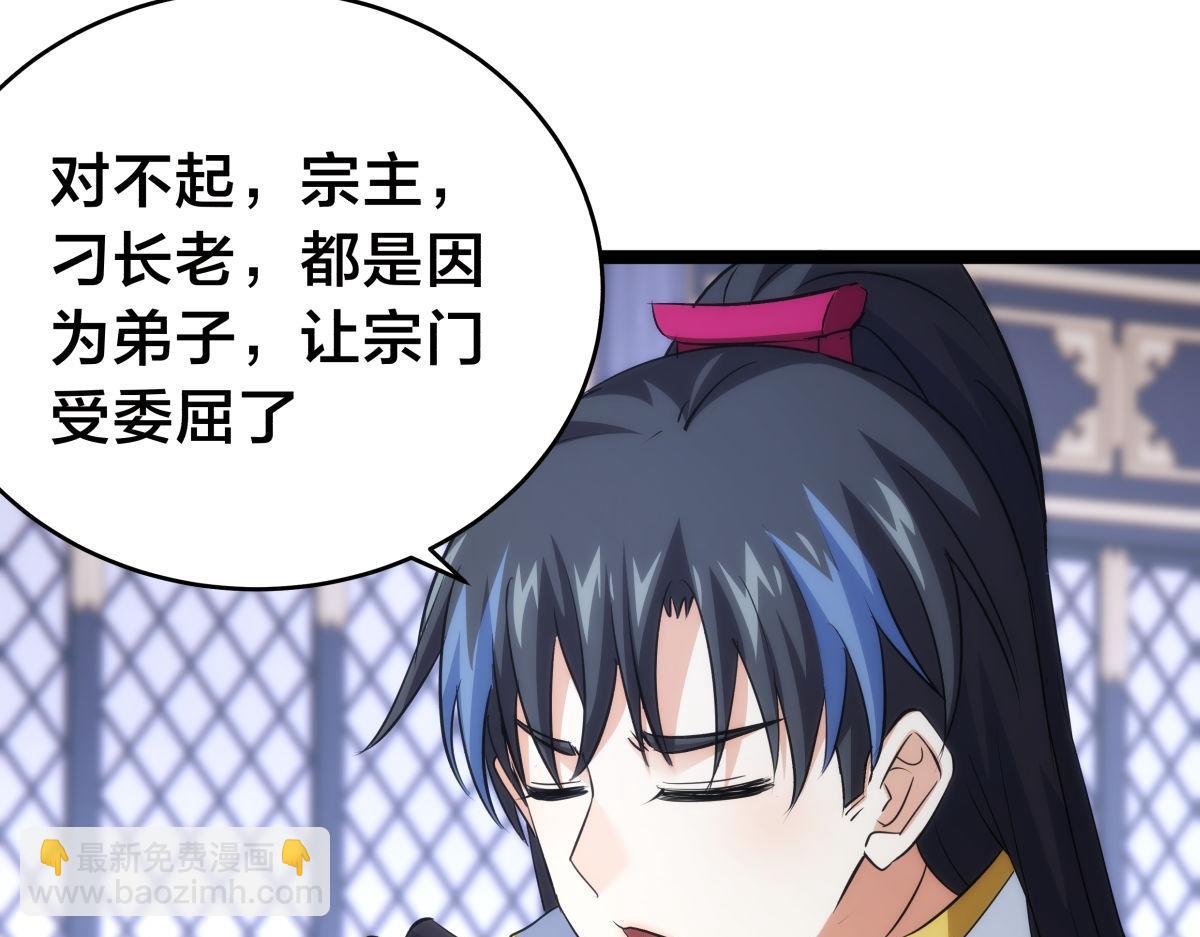 112-暗流涌动(1/3)-第113话