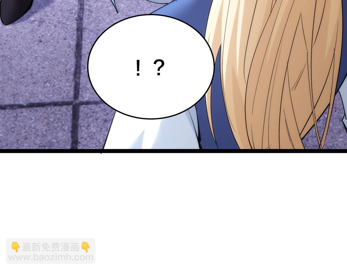 112-暗流涌动(1/3)-第113话