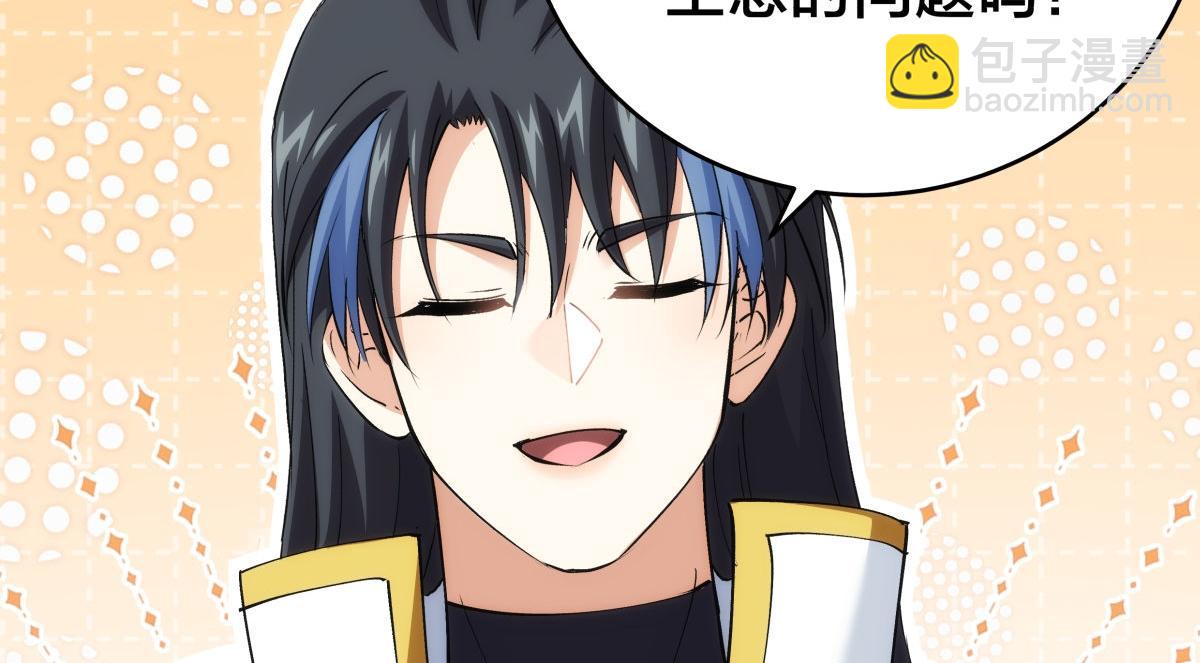 112-暗流涌动(1/3)-第113话