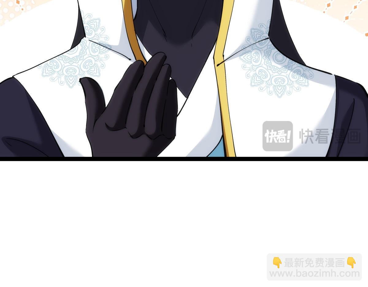 112-暗流涌动(1/3)-第113话