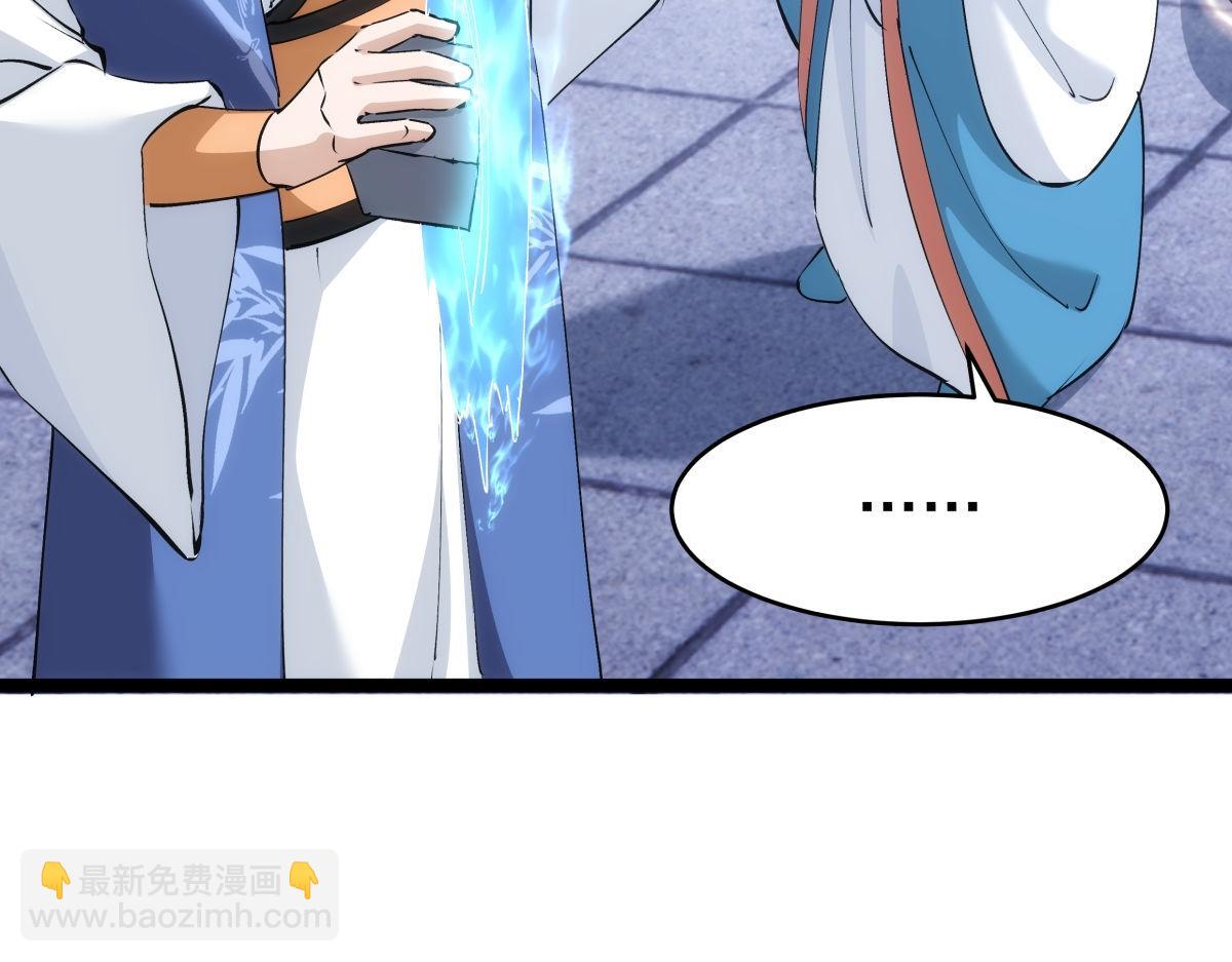 112-暗流涌动(1/3)-第113话