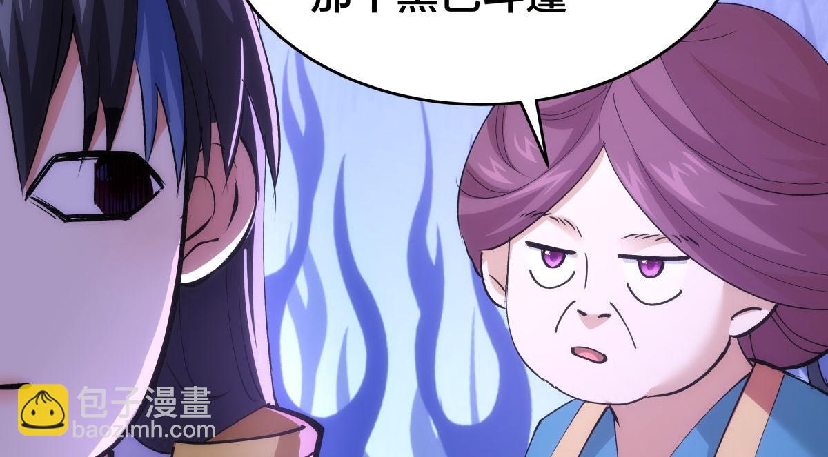 112-暗流涌动(1/3)-第113话