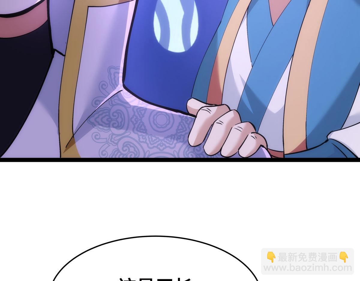 112-暗流涌动(1/3)-第113话