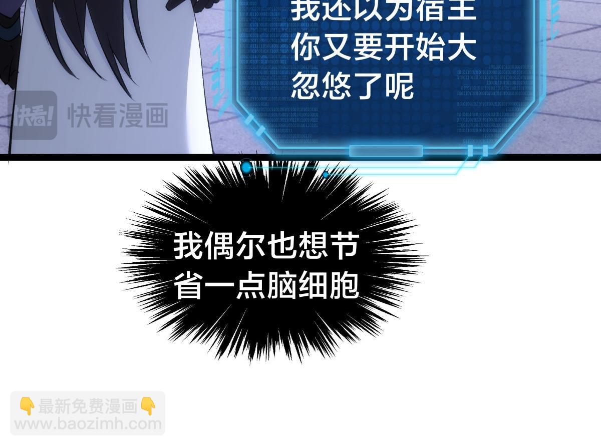 112-暗流涌动(1/3)-第113话