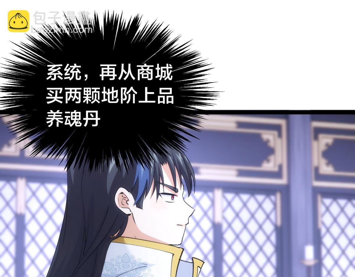 112-暗流涌动(1/3)-第113话