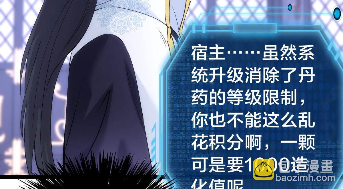 112-暗流涌动(1/3)-第113话