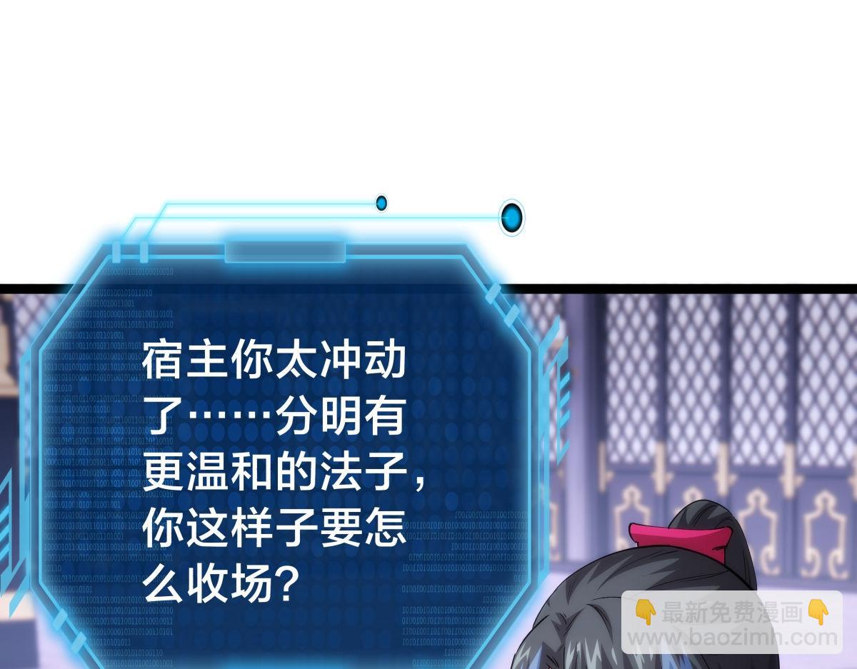 112-暗流涌动(1/3)-第113话