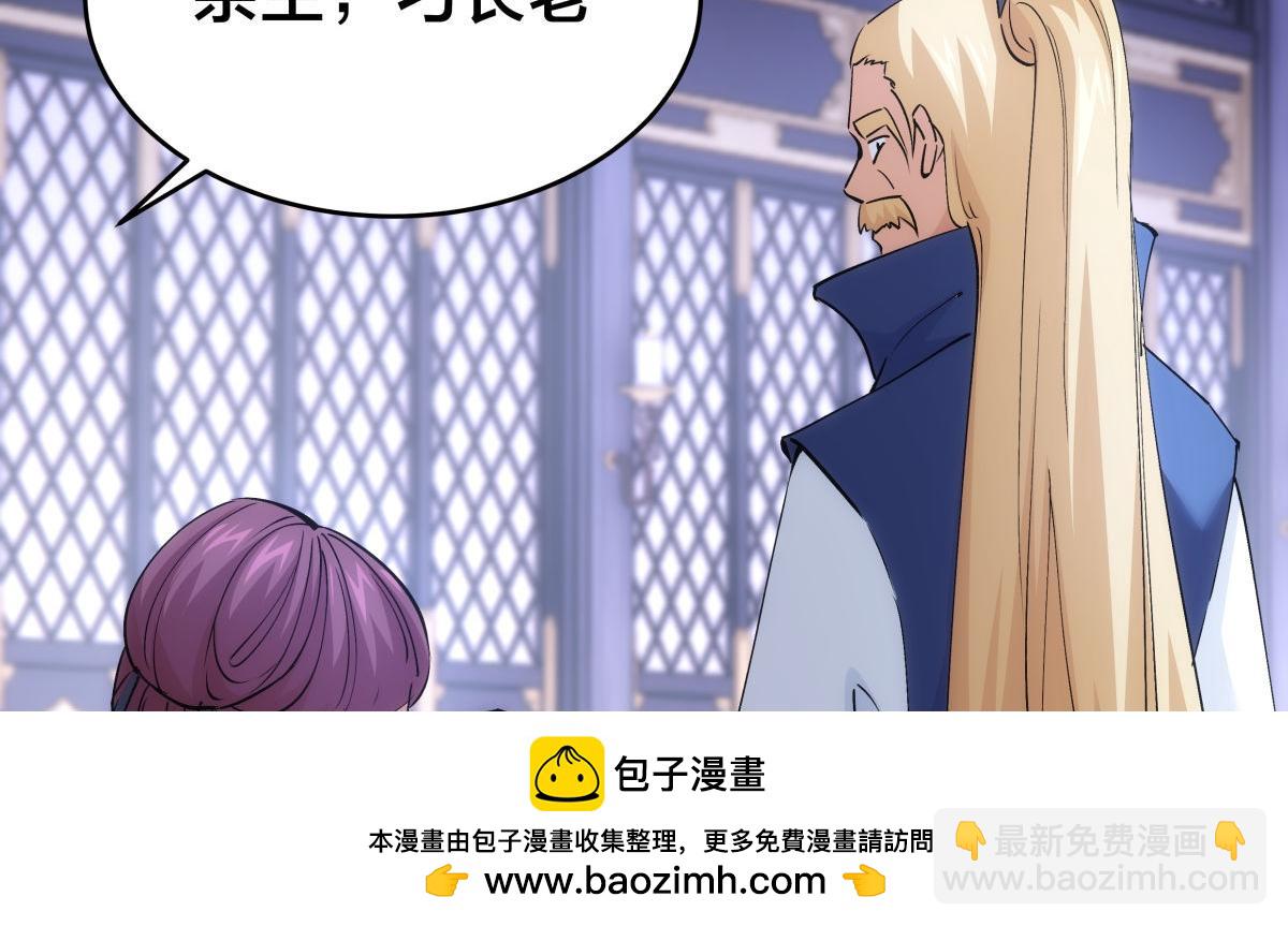 112-暗流涌动(1/3)-第113话