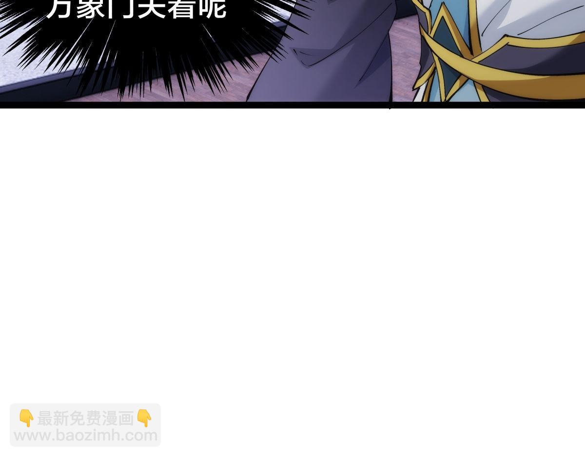 112-暗流涌动(1/3)-第113话