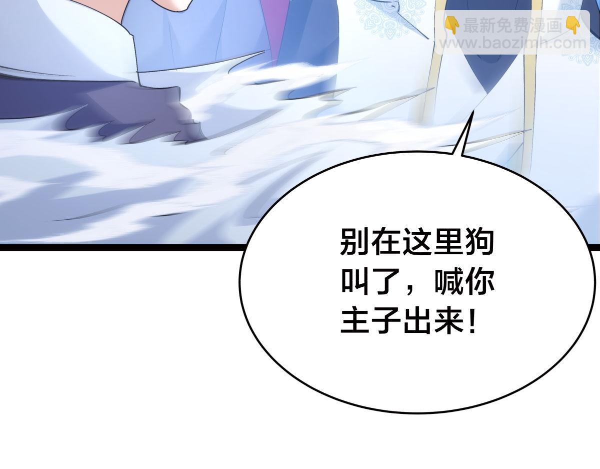 114-按规矩来吧(1/3)-第115话