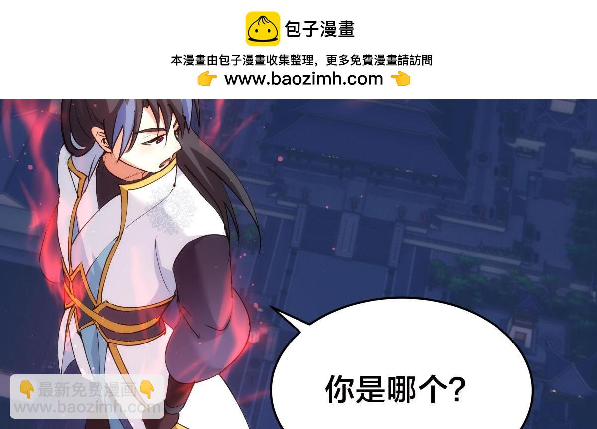 114-按规矩来吧(1/3)-第115话