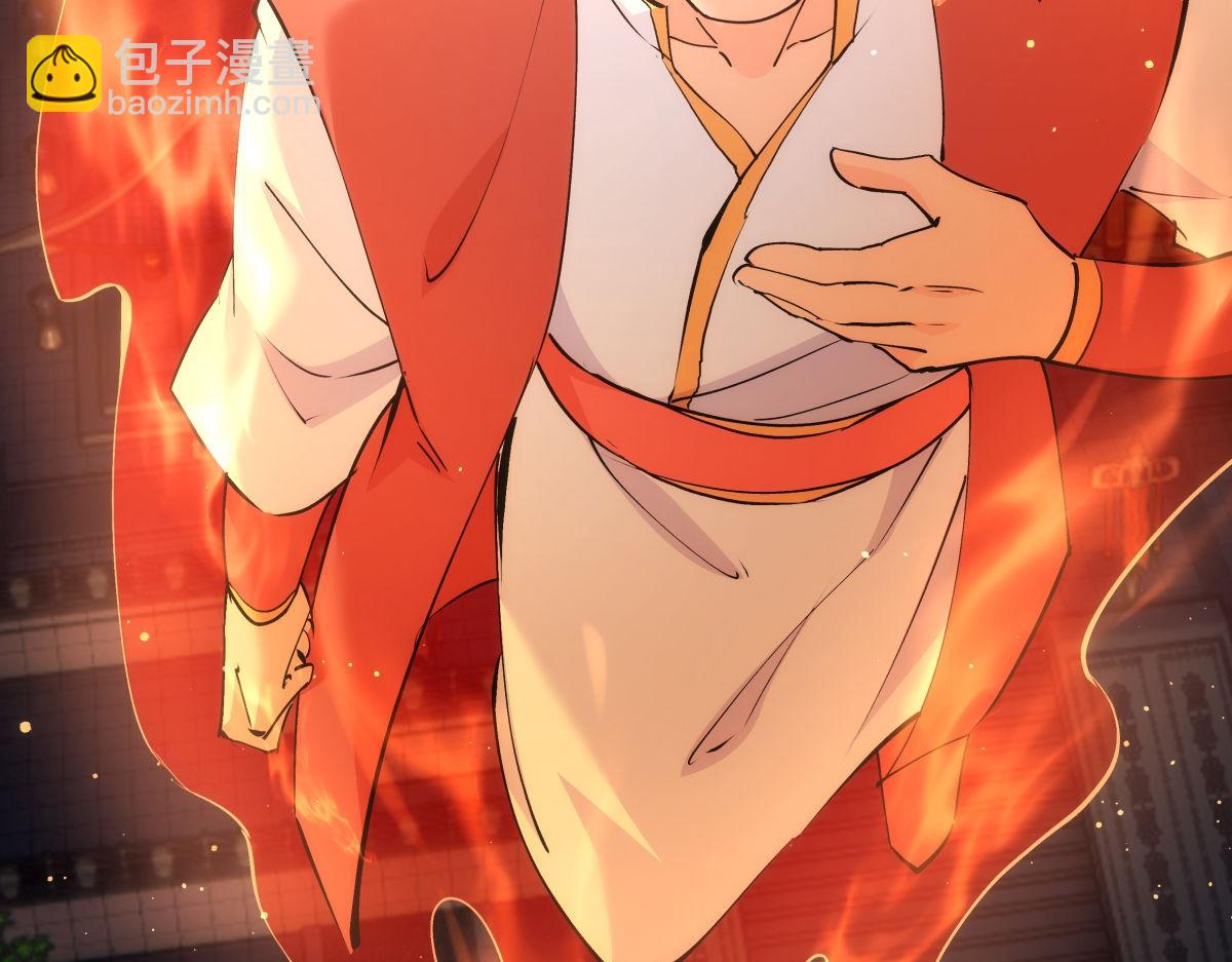 114-按规矩来吧(1/3)-第115话