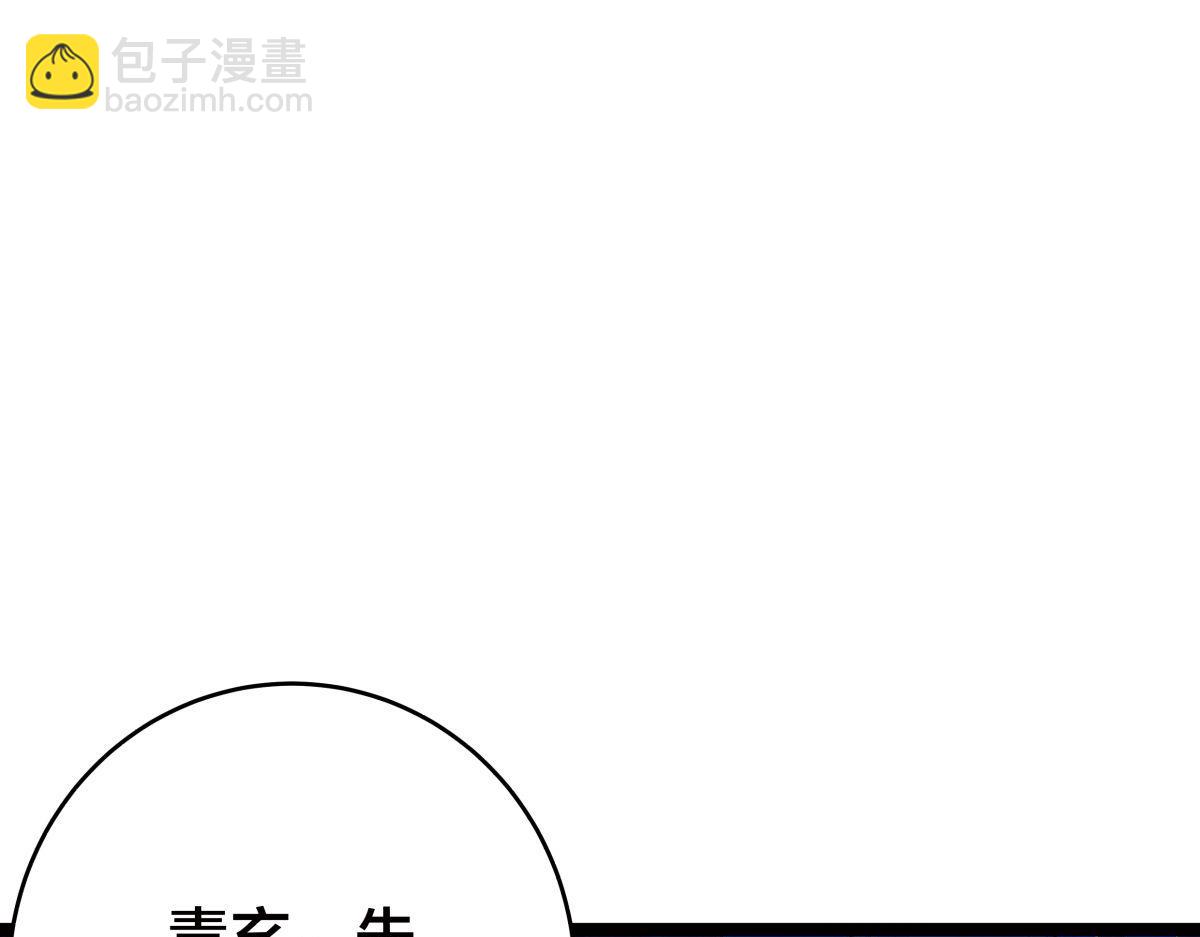 114-按规矩来吧(1/3)-第115话