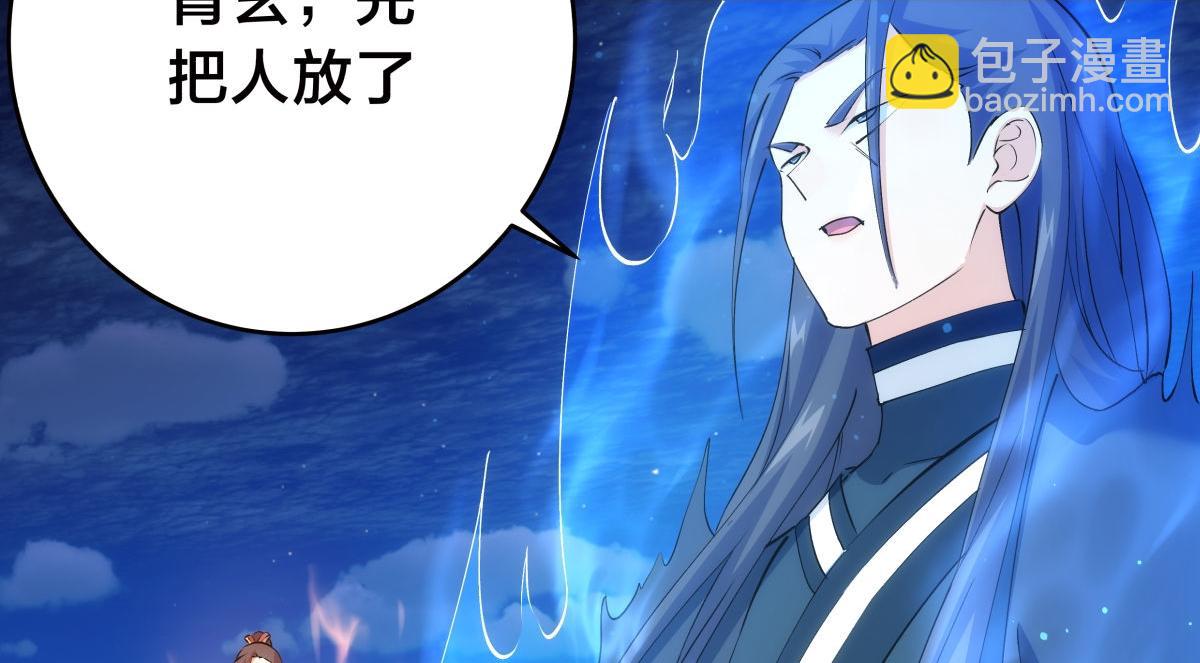 114-按规矩来吧(1/3)-第115话