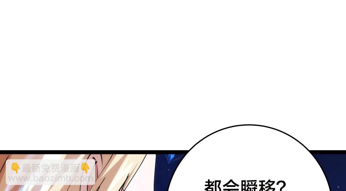 114-按规矩来吧(1/3)-第115话