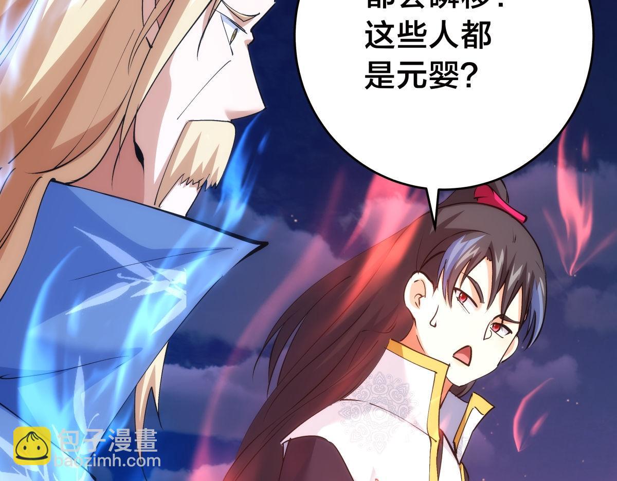 114-按规矩来吧(1/3)-第115话