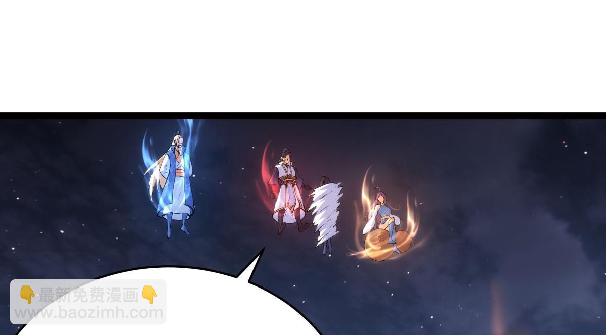 114-按规矩来吧(1/3)-第115话