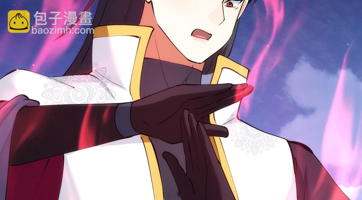 114-按规矩来吧(1/3)-第115话