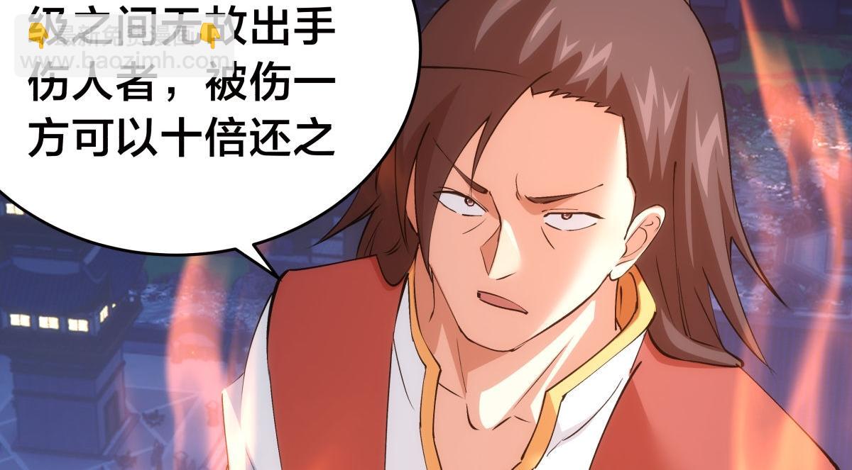 114-按规矩来吧(1/3)-第115话