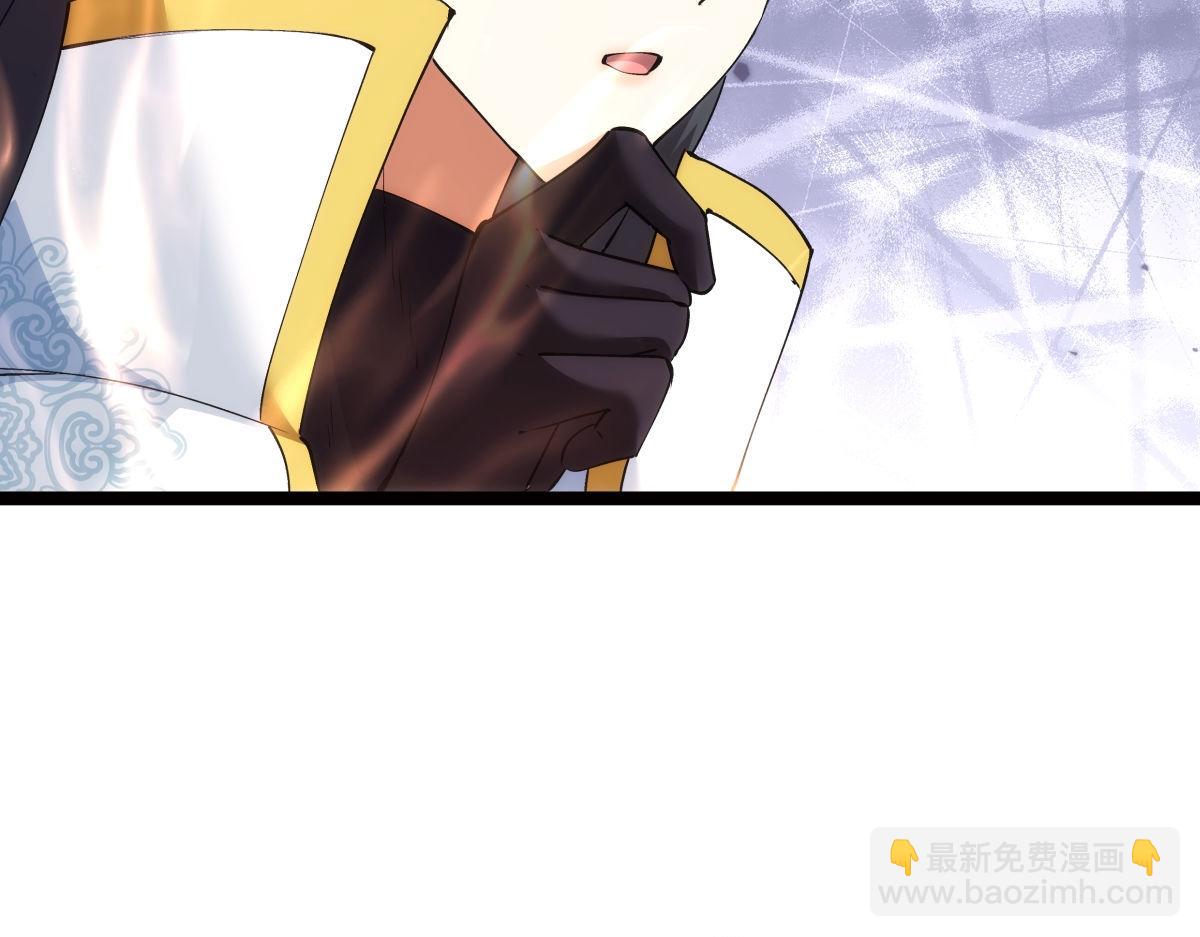 114-按规矩来吧(1/3)-第115话