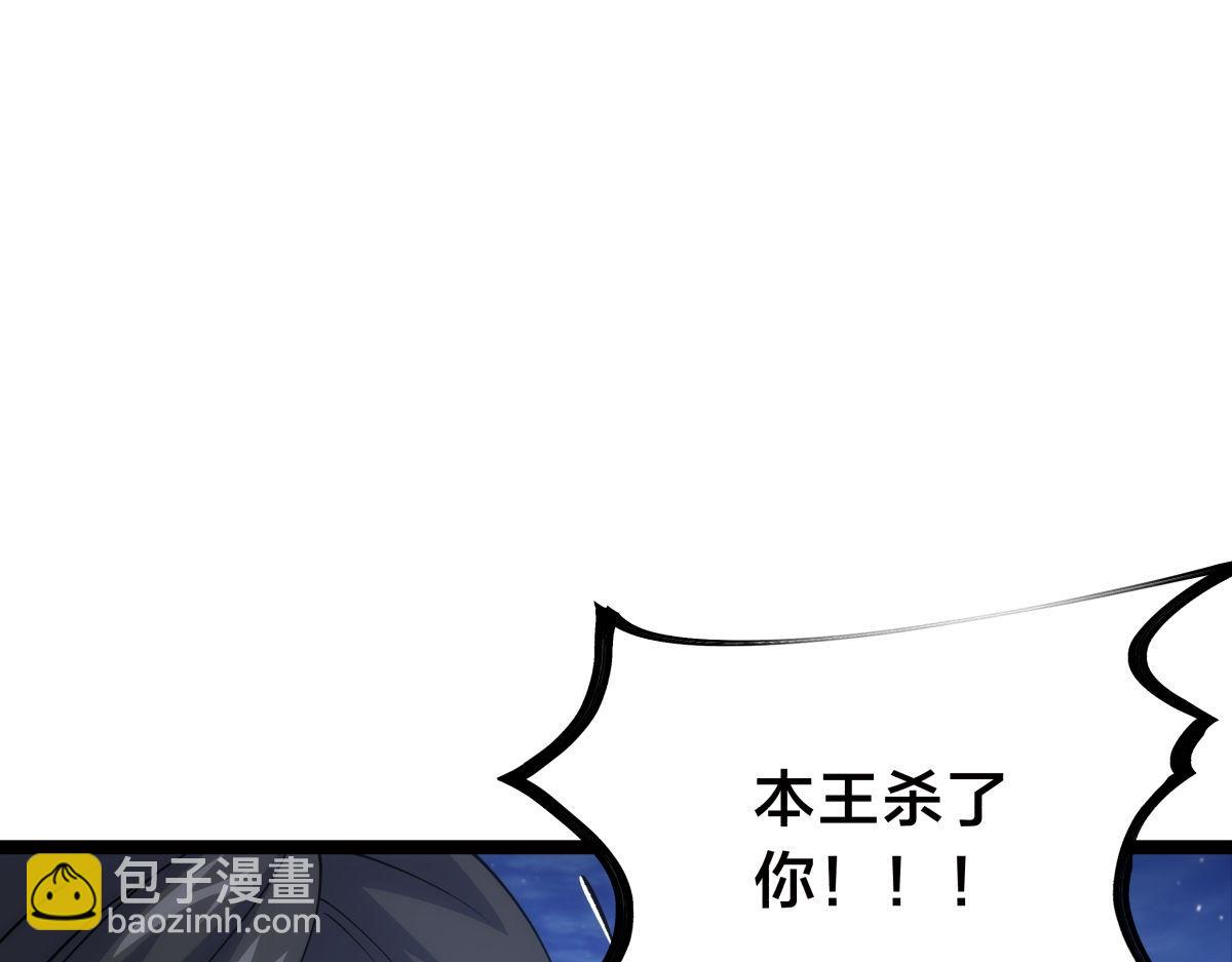 114-按规矩来吧(1/3)-第115话