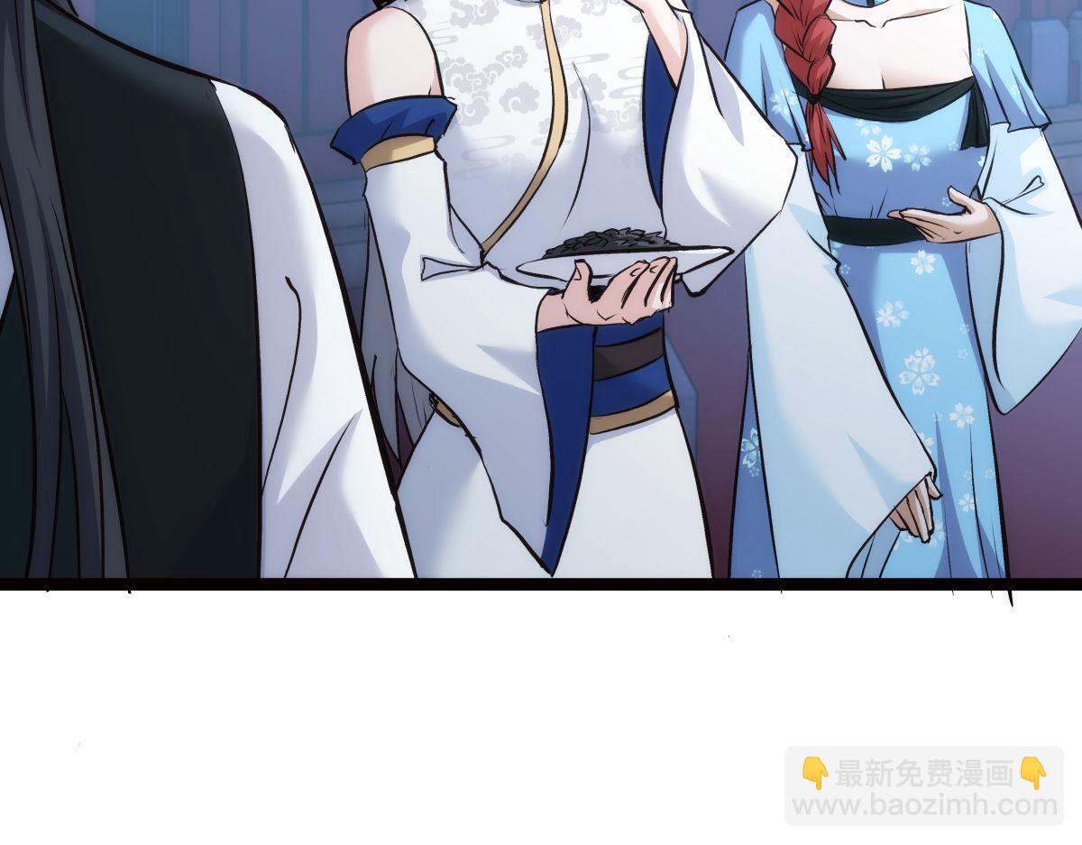 116-我也会(1/3)-第117话