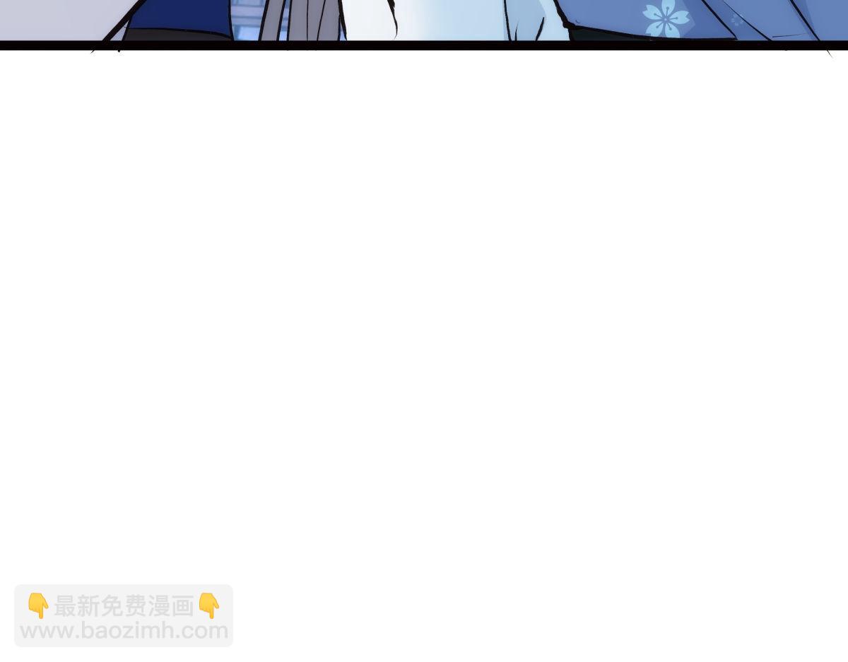 116-我也会(1/3)-第117话