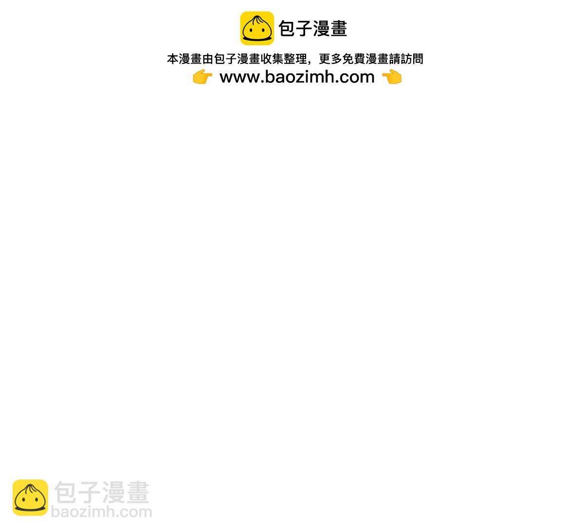 116-我也会(1/3)-第117话