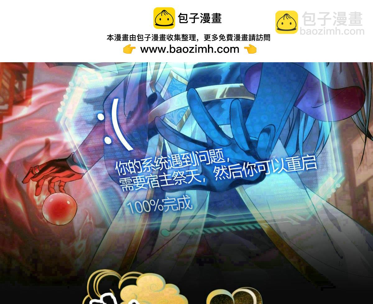 116-我也会(1/3)-第117话