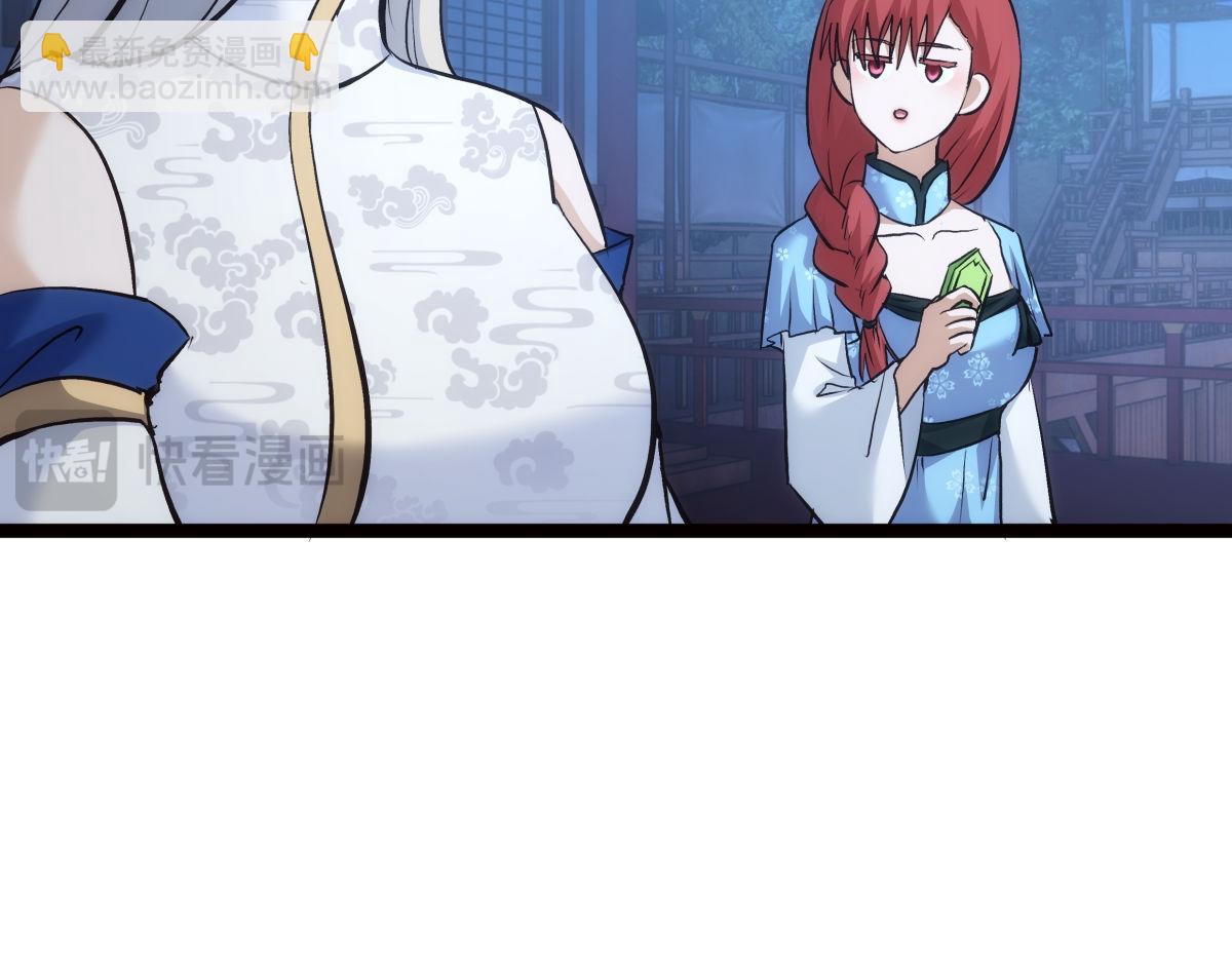 116-我也会(1/3)-第117话