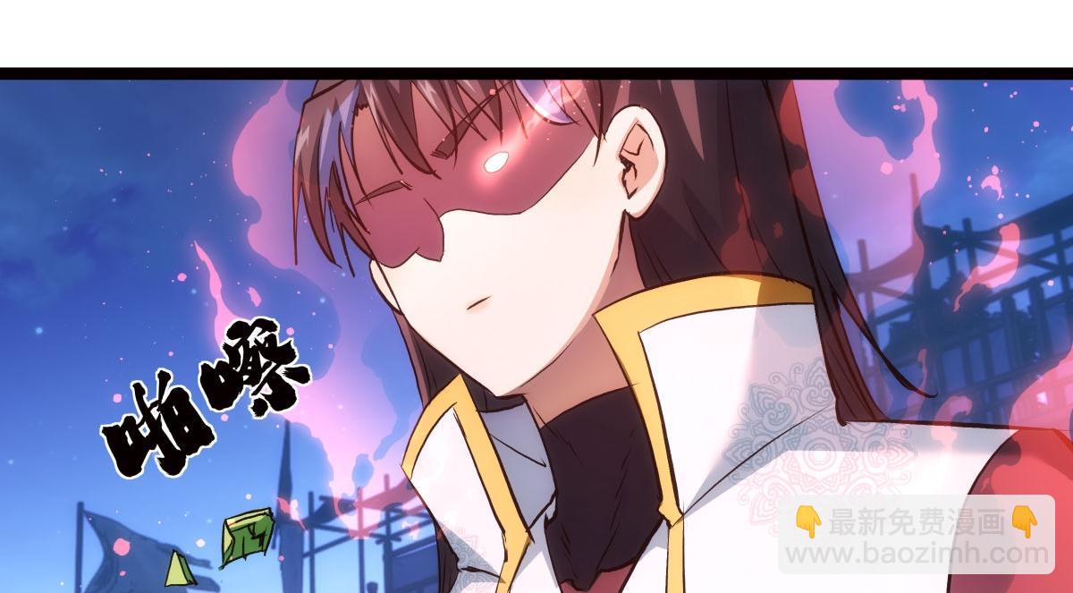 116-我也会(1/3)-第117话