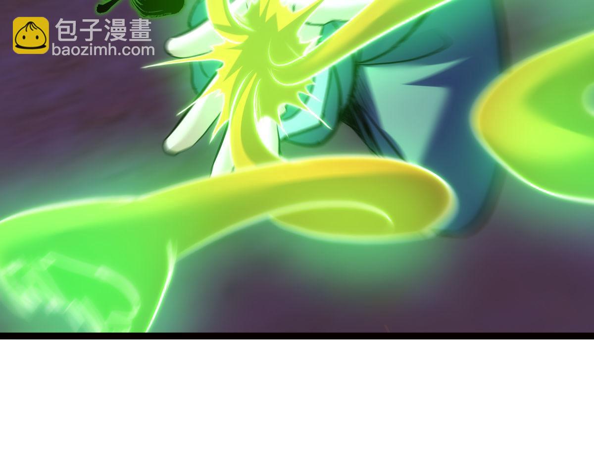 116-我也会(1/3)-第117话