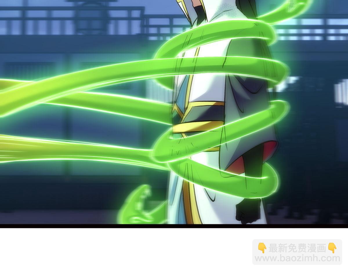 116-我也会(1/3)-第117话